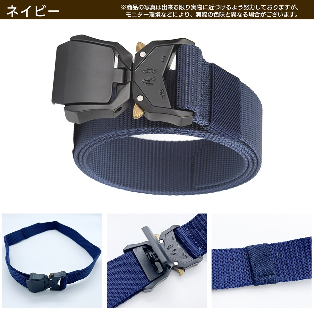 タクティカルベルト メンズ ミリタリーベルト ワンタッチ ナイロン