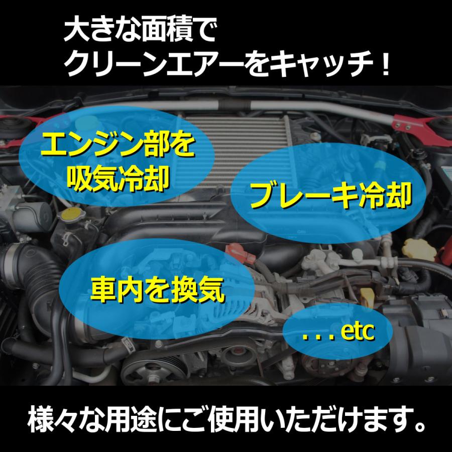 SーNET エアインテークダクト ダクトホース エアインテーク ダクト
