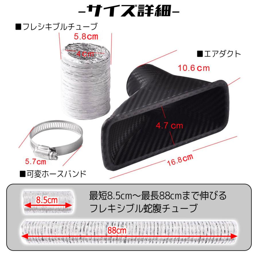 エアインテークダクト ダクトホース エアインテーク ダクト 汎用 SN-192-N1 ( 四角形 )