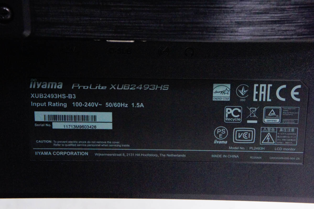 中古 IIYAMA ProLite 23.8インチワイド液晶ディスプレイ XUB2493HS-B3