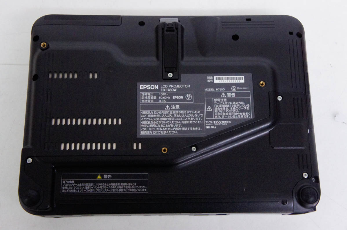 中古 EPSONエプソン モバイルプロジェクター EB-1780W 3000lm : エス