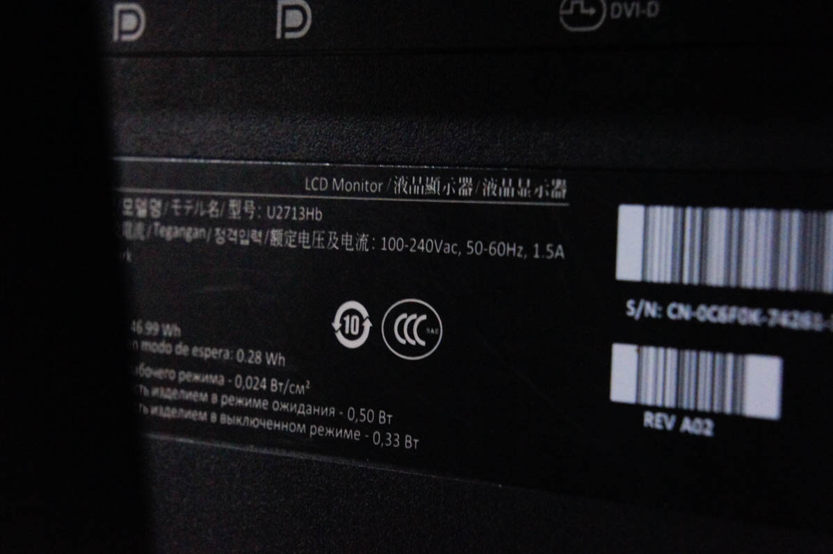 中古 DELLデル 27インチ液晶モニター U2713Hb : エスネットショップ