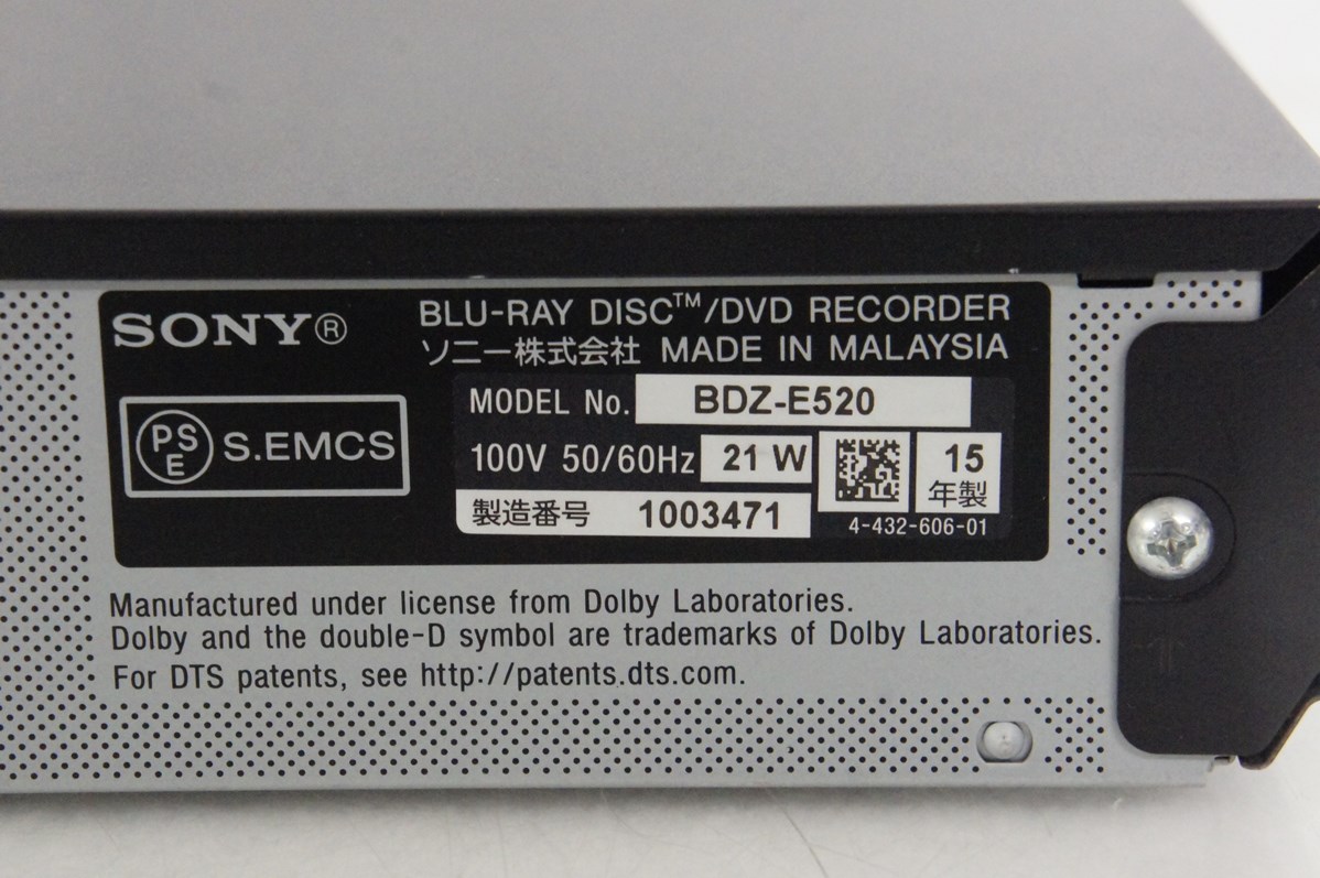中古 SONYソニー ブルーレイレコーダー BDZ-E520 HDD500GB