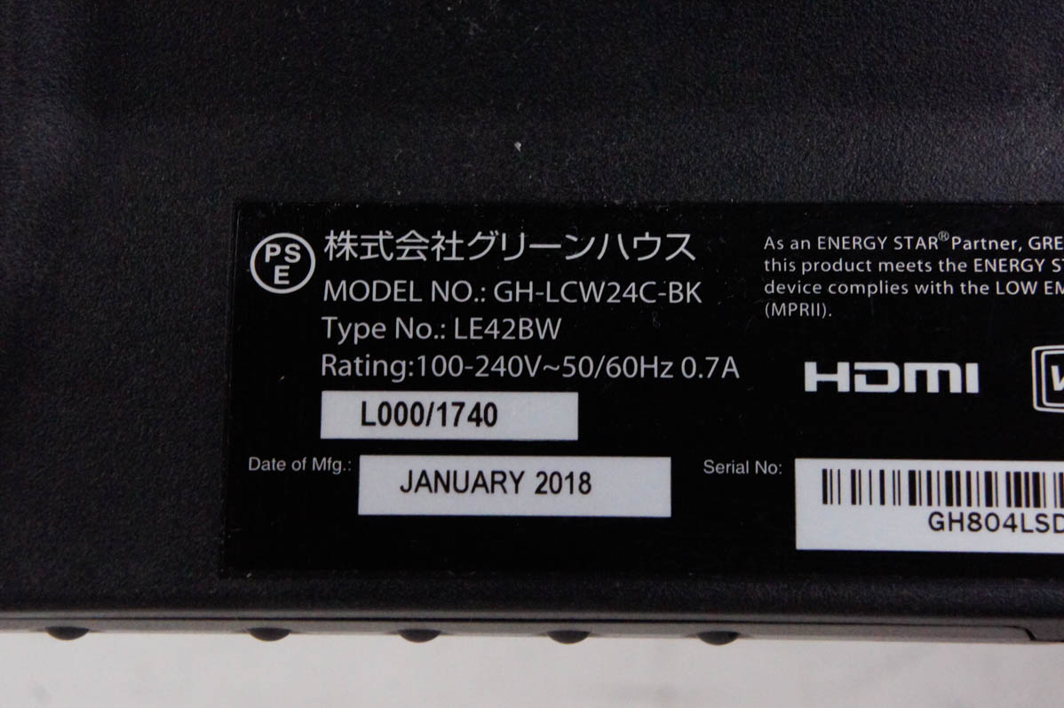 【中古】グリーンハウス 23.6型ワイド液晶ディスプレイ GH-LCW24C-BK モニター 中古 グリーンハウス 23.6型ワイド液晶ディスプレイ GH-LCW24C