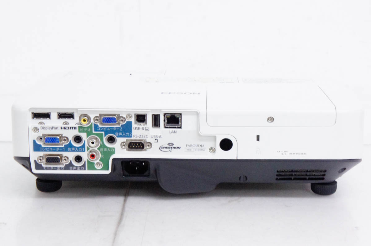 中古 EPSONエプソン データプロジェクター EB-1960 5000ルーメン