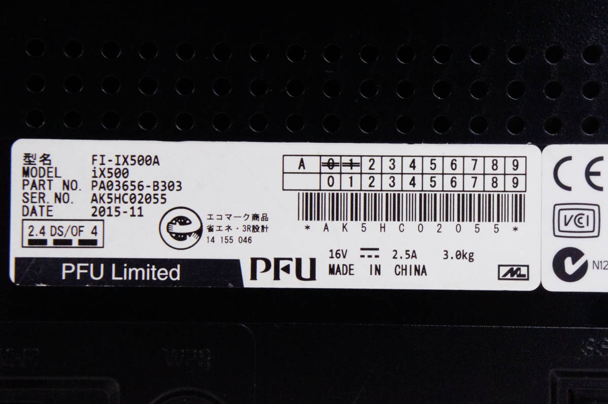 中古 FUJITSU富士通 ScanSnap FI-IX500A iX500 カラーイメージ