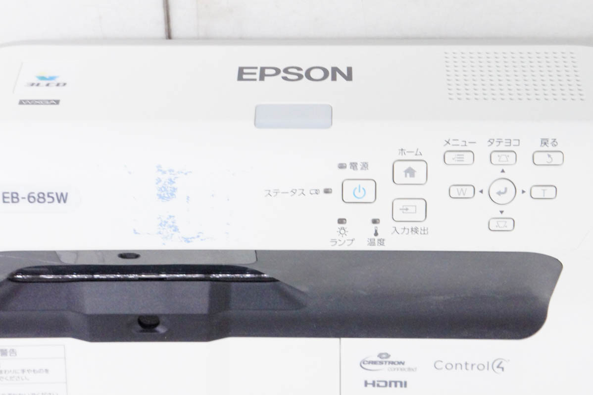 中古 EPSONエプソン ビジネスプロジェクター EB-685W : エスネット