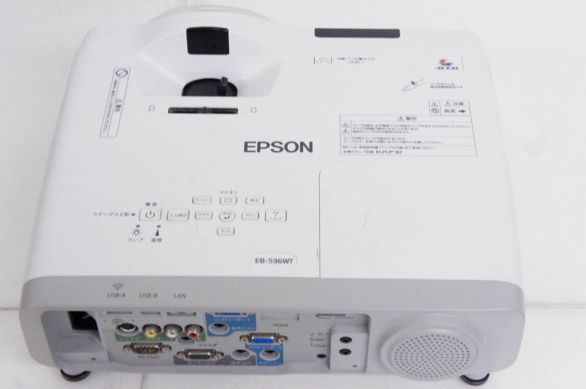 中古 EPSONエプソン プロジェクター EB-536WT WXGA 3400ルーメン 短