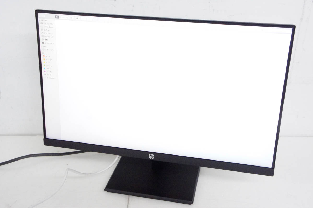 中古 HP 23.8インチ液晶モニター ProDisplay P244 : エスネット