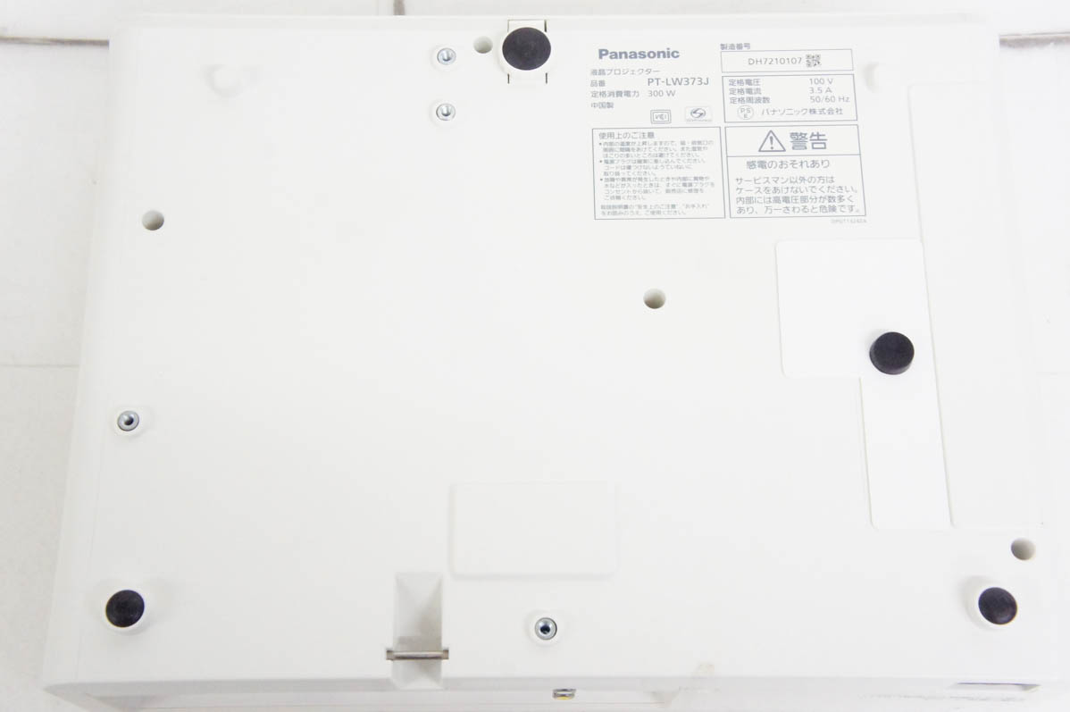 中古 Panasonicパナソニック 液晶プロジェクター PT-LW373J 3600lm
