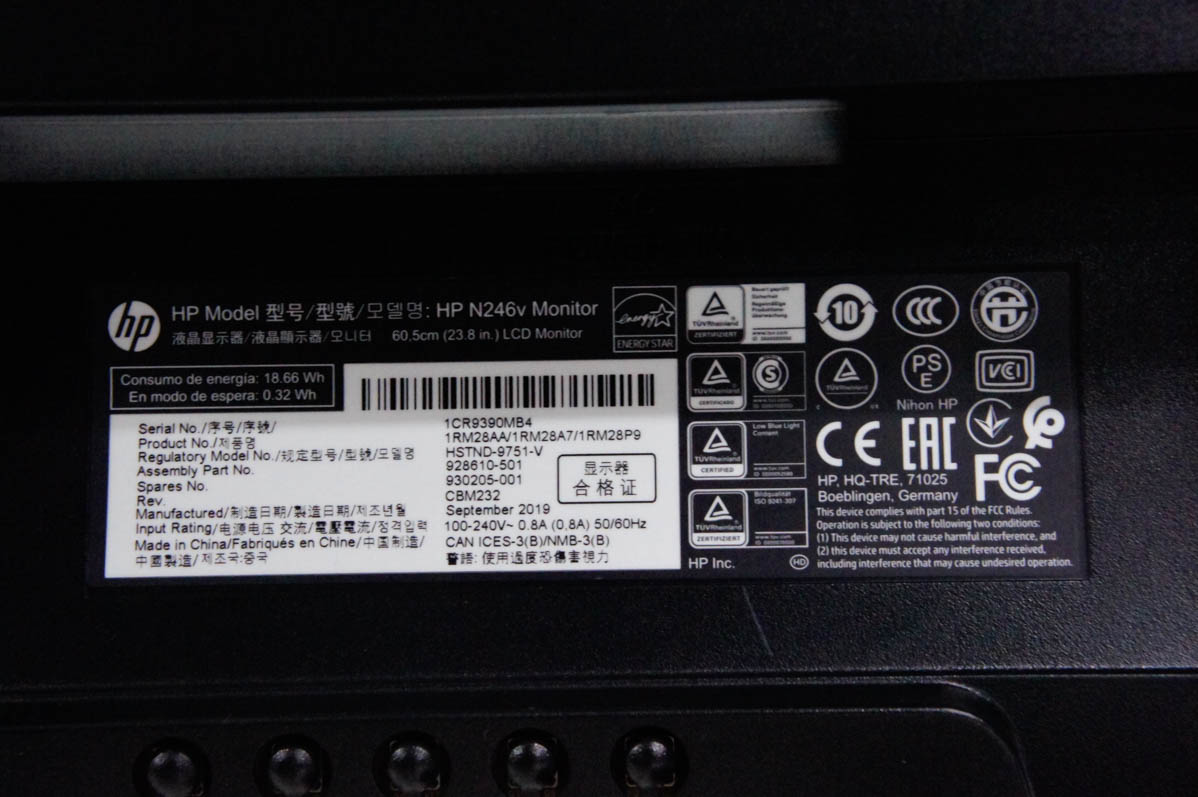 【中古】C HP 23.8インチ 液晶モニター N246v Amazon.com: HP 23.8In 1920X1080 N246v Monitor : Electronics
