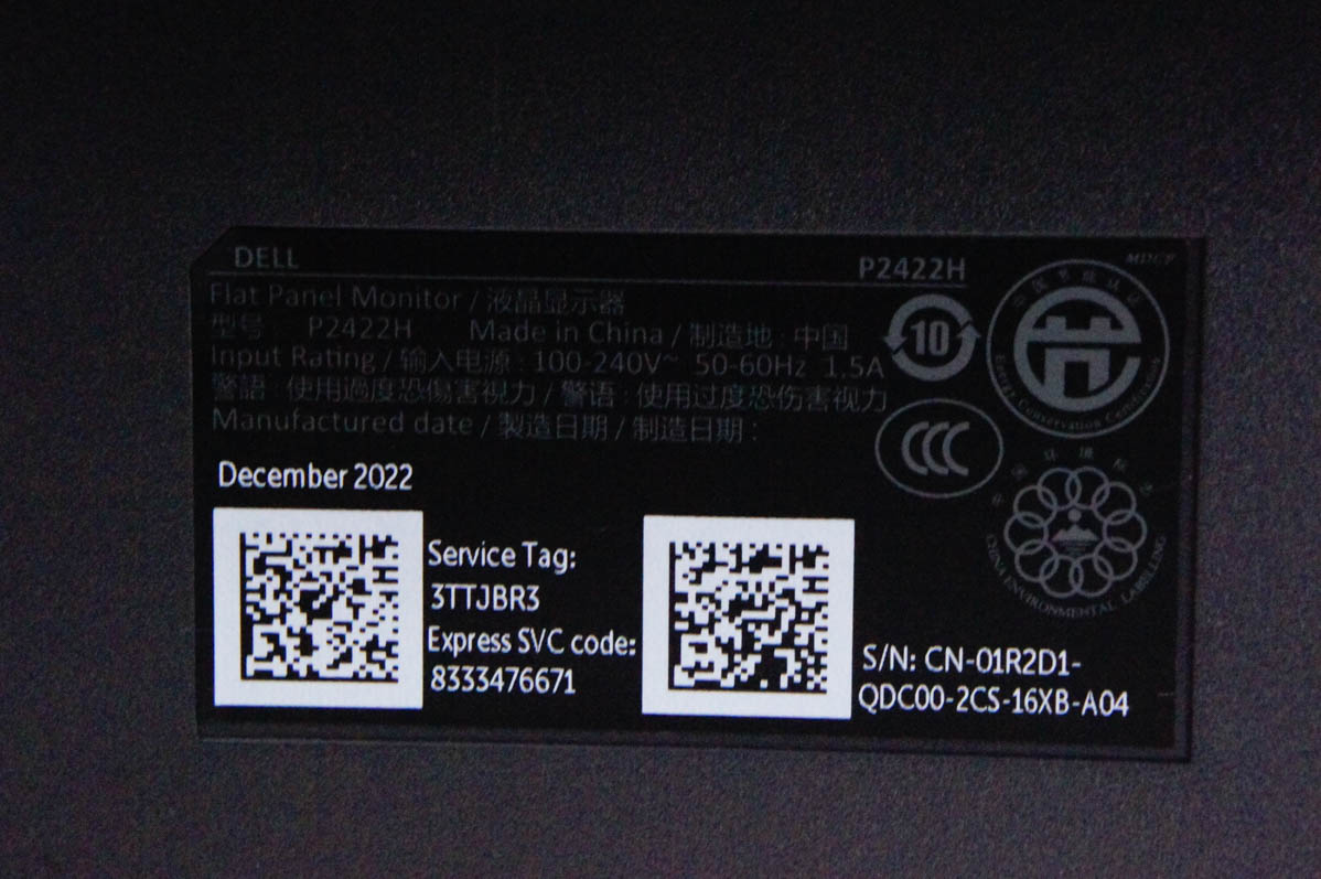 中古美品☆DELL ワイドモニター P2422H DELL（デル） モニター 23.8インチ P2422H IPSパネル 1920x1080 フルHD