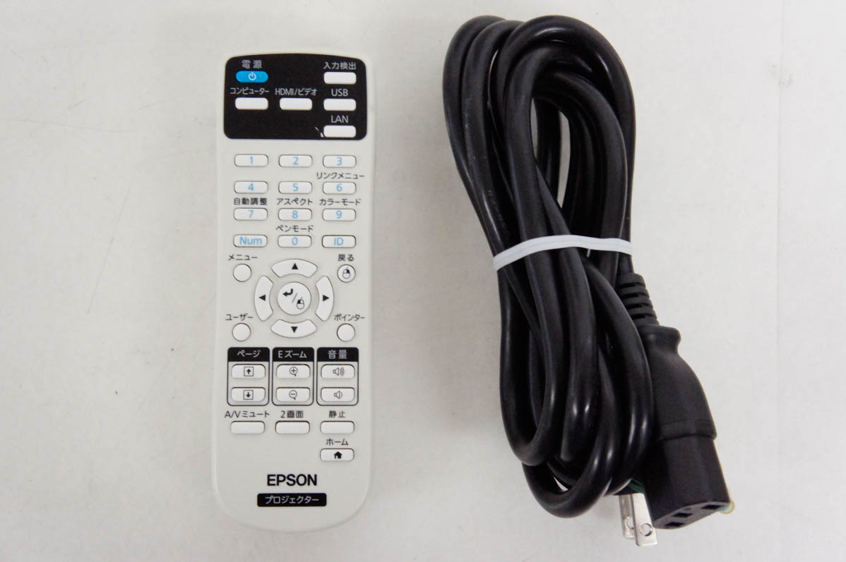 中古 EPSONエプソン ビジネスプロジェクター EB-685WT : エス