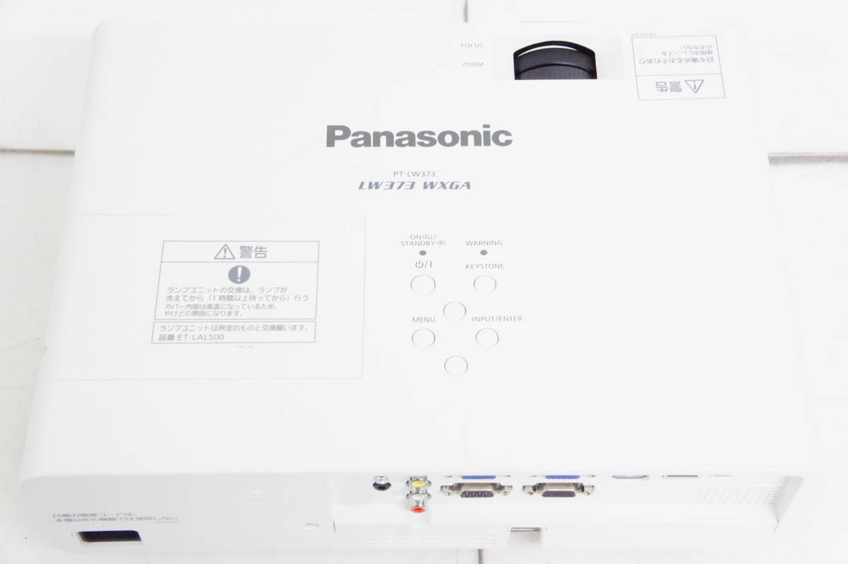 中古 Panasonicパナソニック 液晶プロジェクター PT-LW373J 3600lmの画像