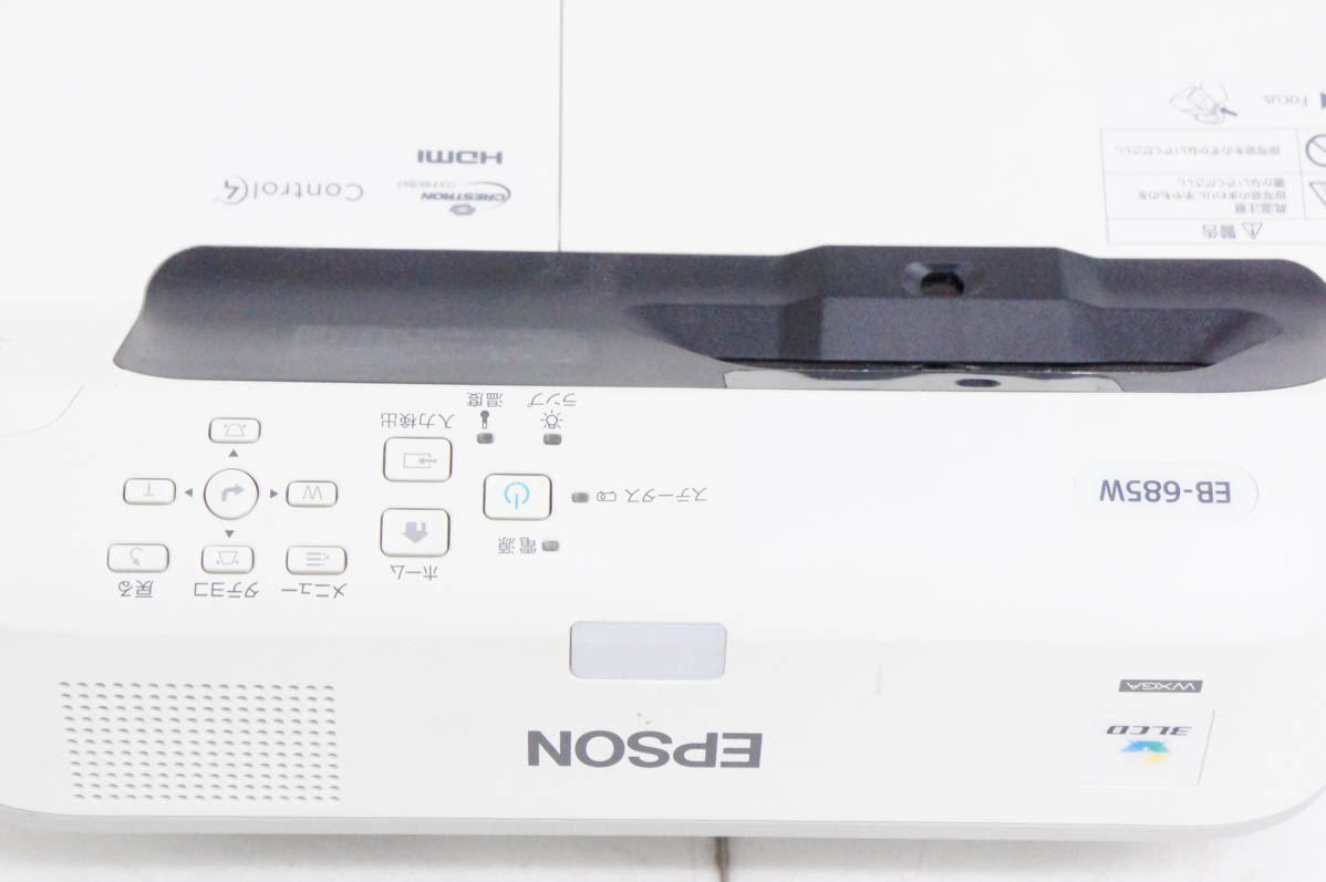 中古 EPSONエプソン ビジネスプロジェクター EB-685W : エスネット