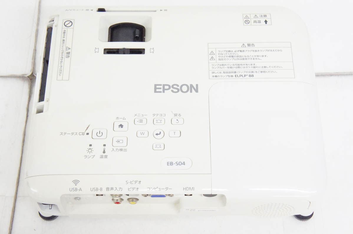中古 EPSONエプソン データプロジェクター EB-S04 3000lm : エスネット