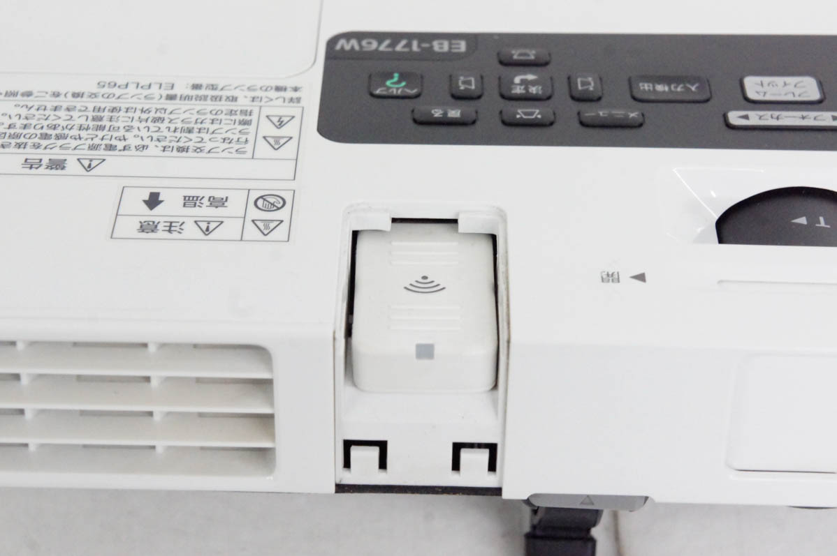 中古 エプソンEPSON モバイルプロジェクター EB-1776W 3000ルーメン WXGA 無線LANユニット付き : c0272024 :  エスネットショップ ヤフー店 - 通販 - Yahoo!ショッピング