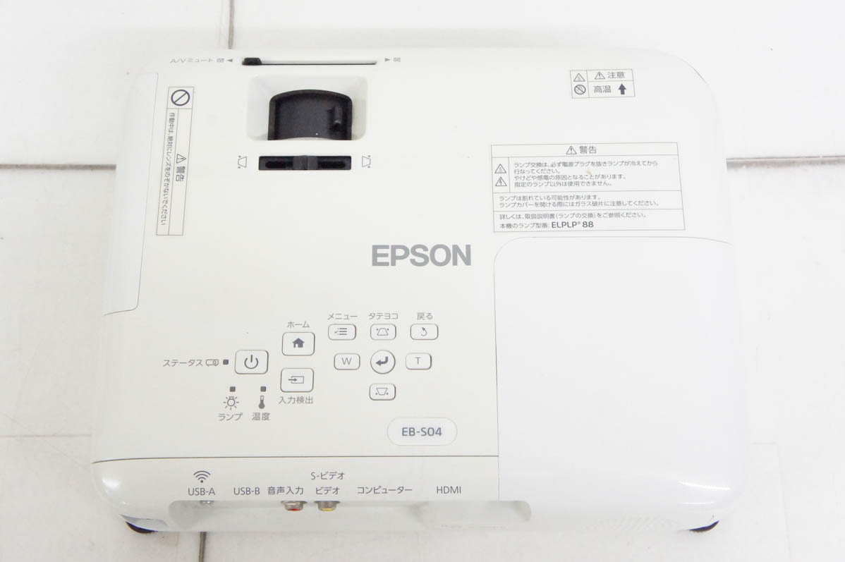 【未使用】 EPSON エプソン ビジネスプロジェクター EB-S04 EPSON EB-S04 プロジェクター