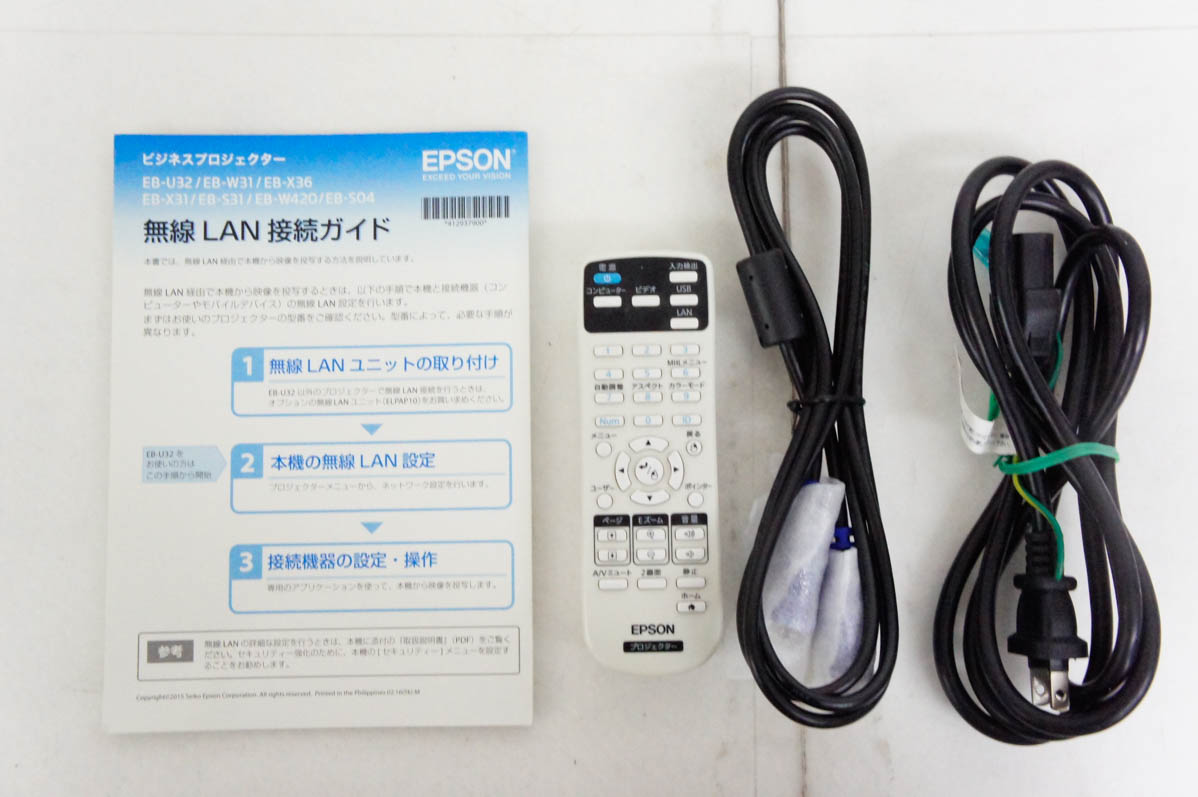 中古 EPSONエプソン データプロジェクター EB-S04 3000lm : エスネット