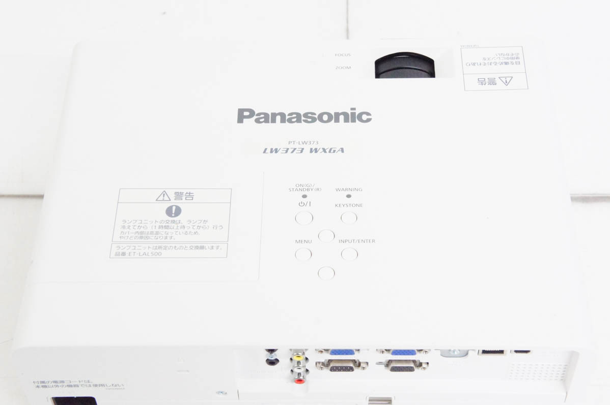 pt-lw373のおすすめ人気商品一覧 通販 - Yahoo!ショッピング