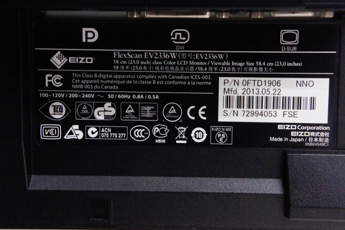 中古 EIZO FlexScan 23.0型ワイド液晶モニター EV2336W : エスネット 