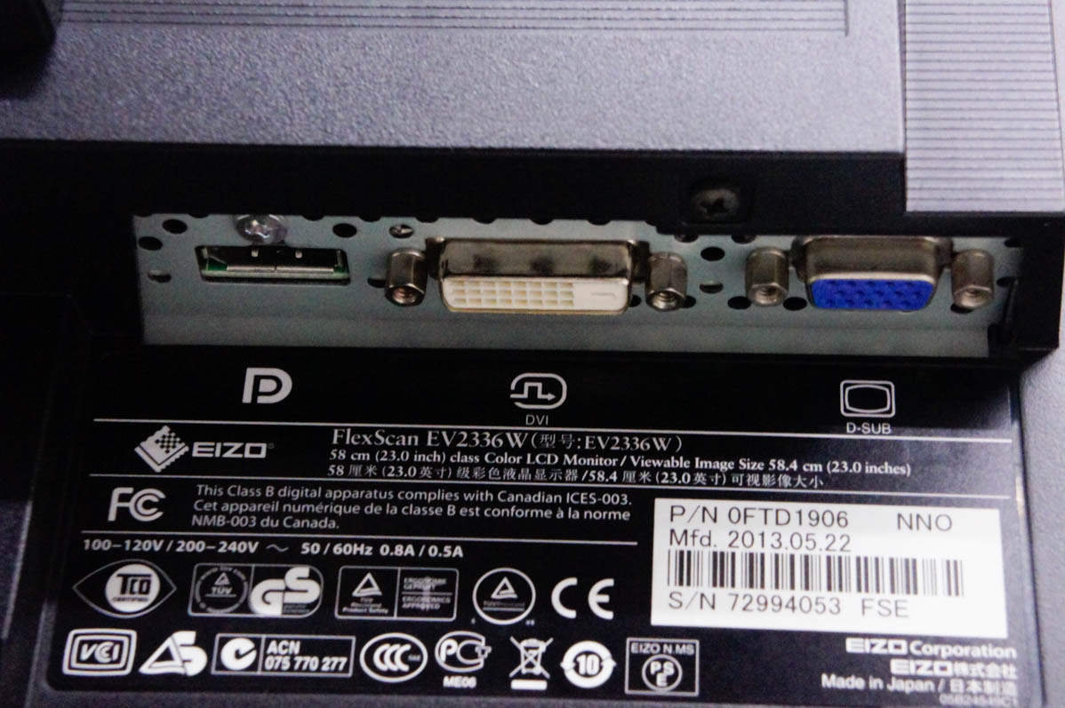 中古 EIZO FlexScan 23.0型ワイド液晶モニター EV2336W : エスネット