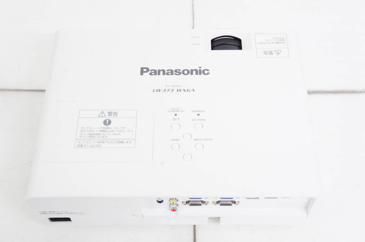 pt-lw373のおすすめ人気商品一覧 通販 - Yahoo!ショッピング