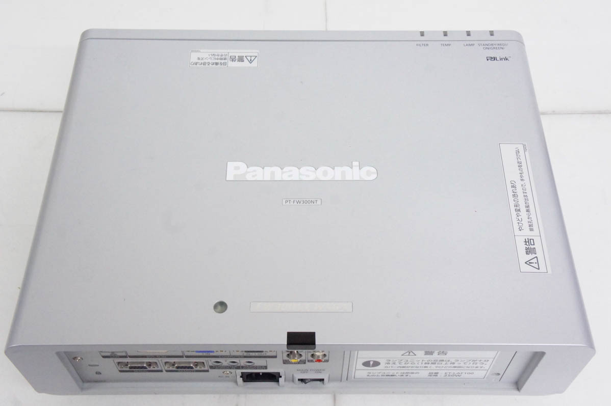 中古 Panasonicパナソニック 液晶プロジェクター PT-FW300NT 3500lm