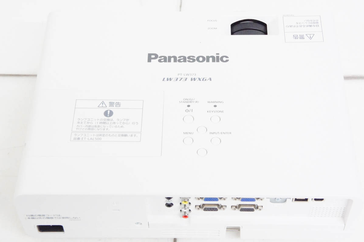 pt-lw373のおすすめ人気商品一覧 通販 - Yahoo!ショッピング