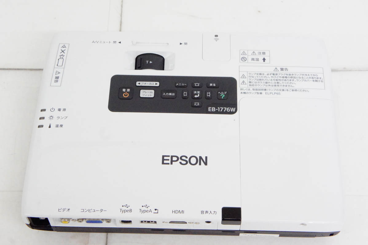 中古 エプソンEPSON モバイルプロジェクター EB-1776W 3000ルーメン WXGA 無線LANユニット付き｜snet-shop｜03