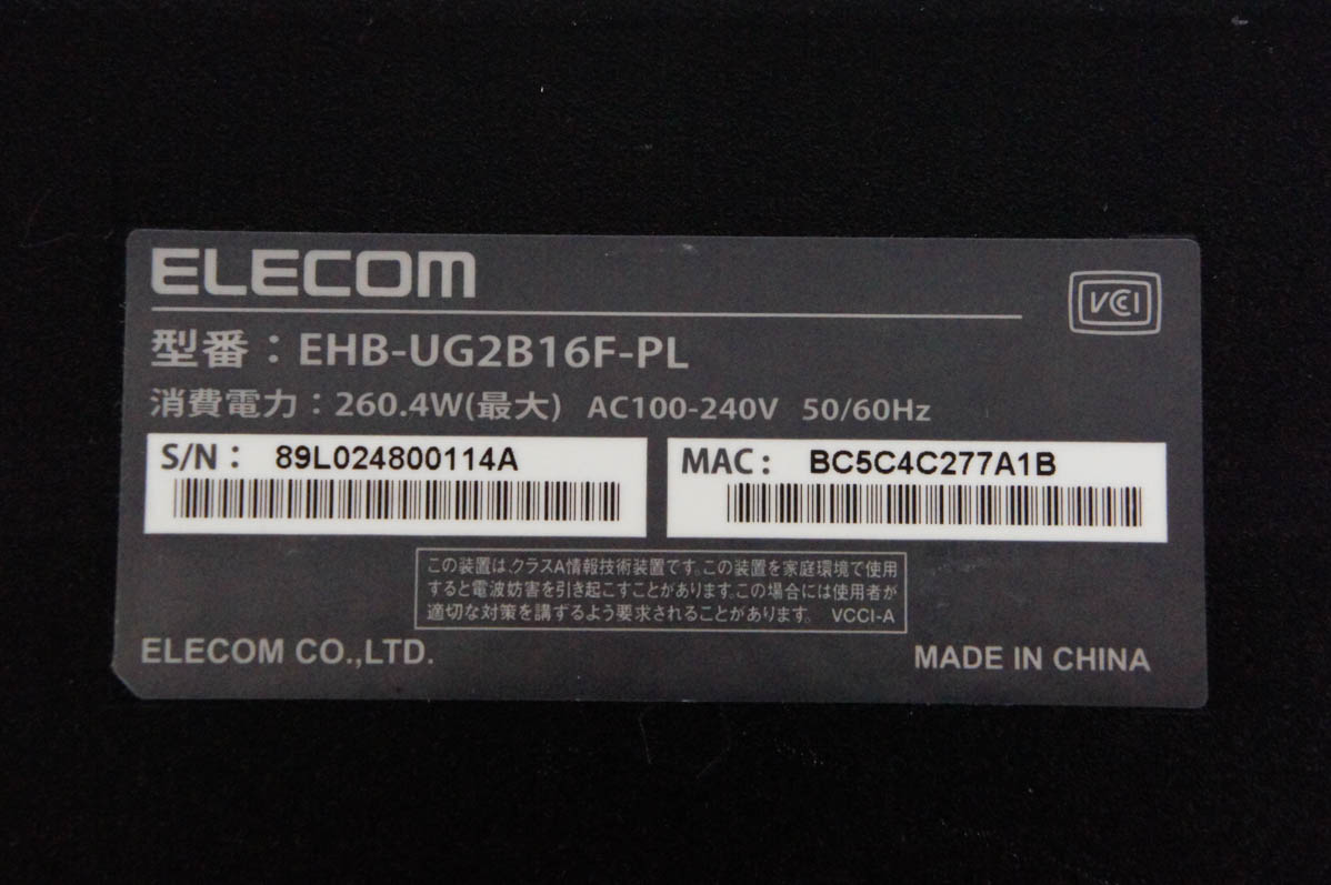 中古 訳あり ELECOM エレコム スイッチングハブ 16ポート EHB