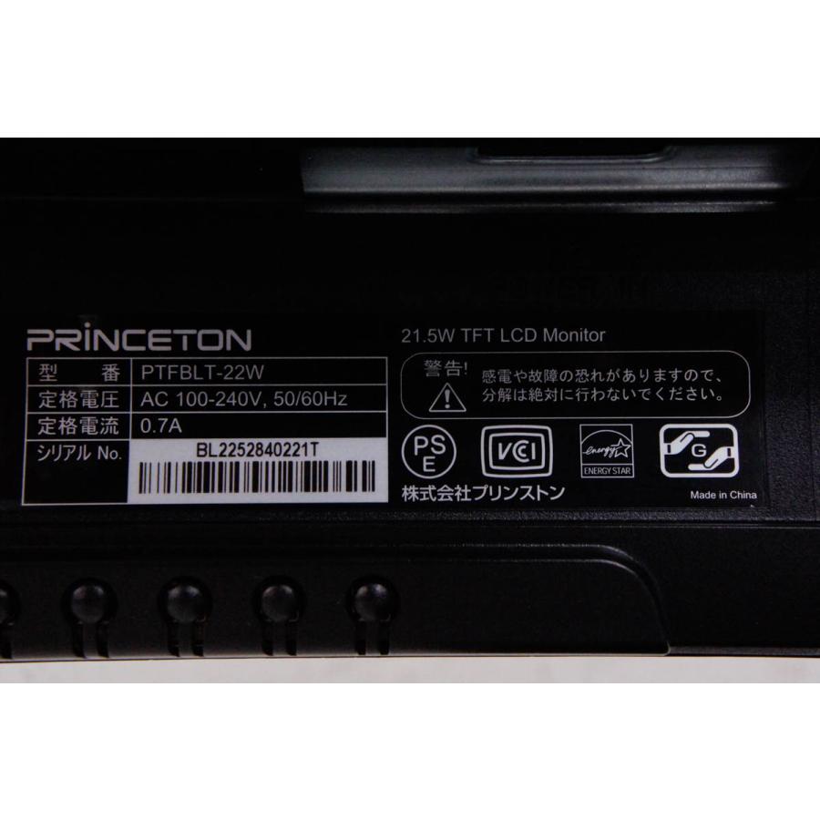 中古 Princetonプリンストン 21.5型ワイド液晶ディスプレイ PTFBLT-22W 液晶モニター｜snet-shop｜05