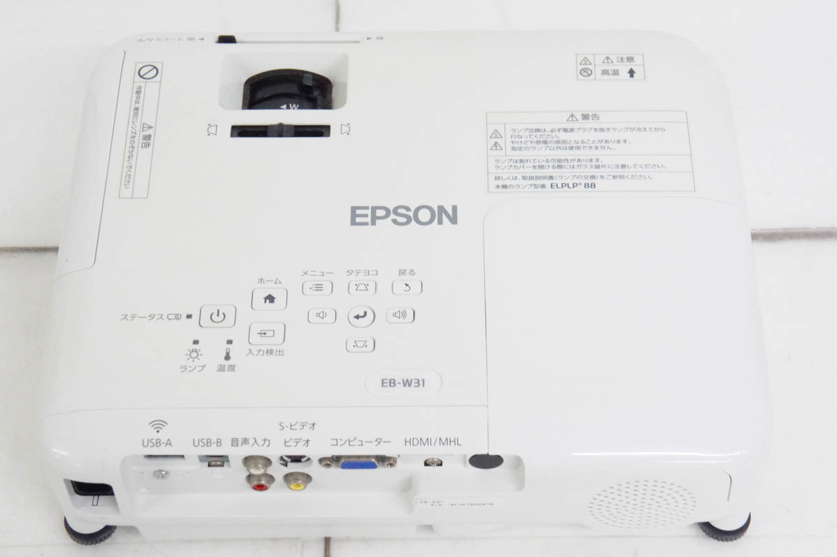 中古 EPSONエプソン データプロジェクター EB-W31 3200lm WXGA : エス