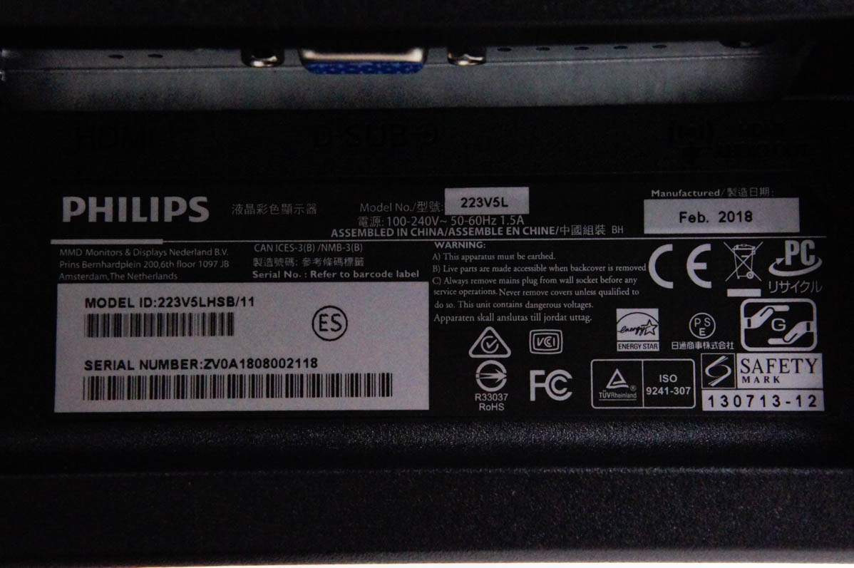 中古 PHILIPSフィリップス 21.5インチ液晶モニター 223V5LHSB/11 液晶ディスプレイ｜snet-shop｜05