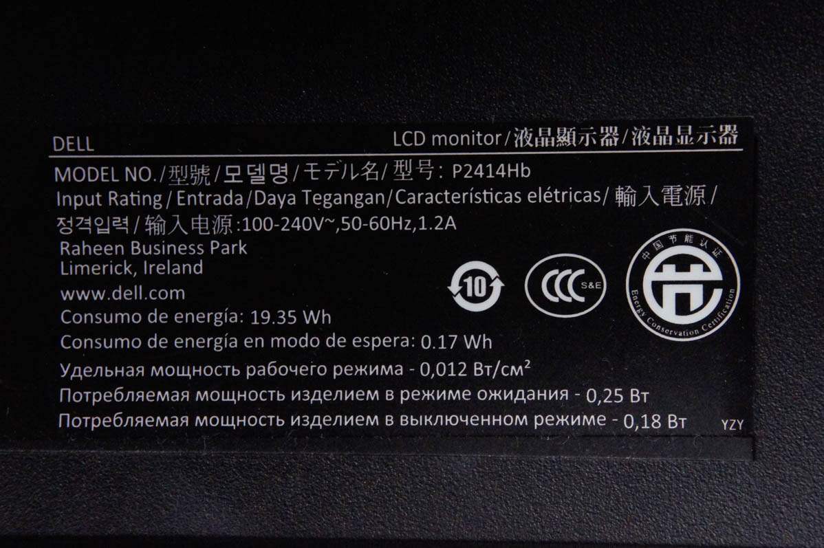 中古 Dell Pシリーズ 23.8インチ 液晶ディスプレイ P2414Hb |  | 04
