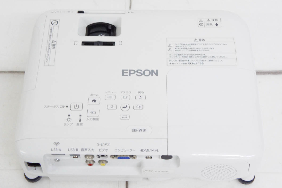 中古 EPSONエプソン データプロジェクター EB-W31 3200lm WXGA : エス