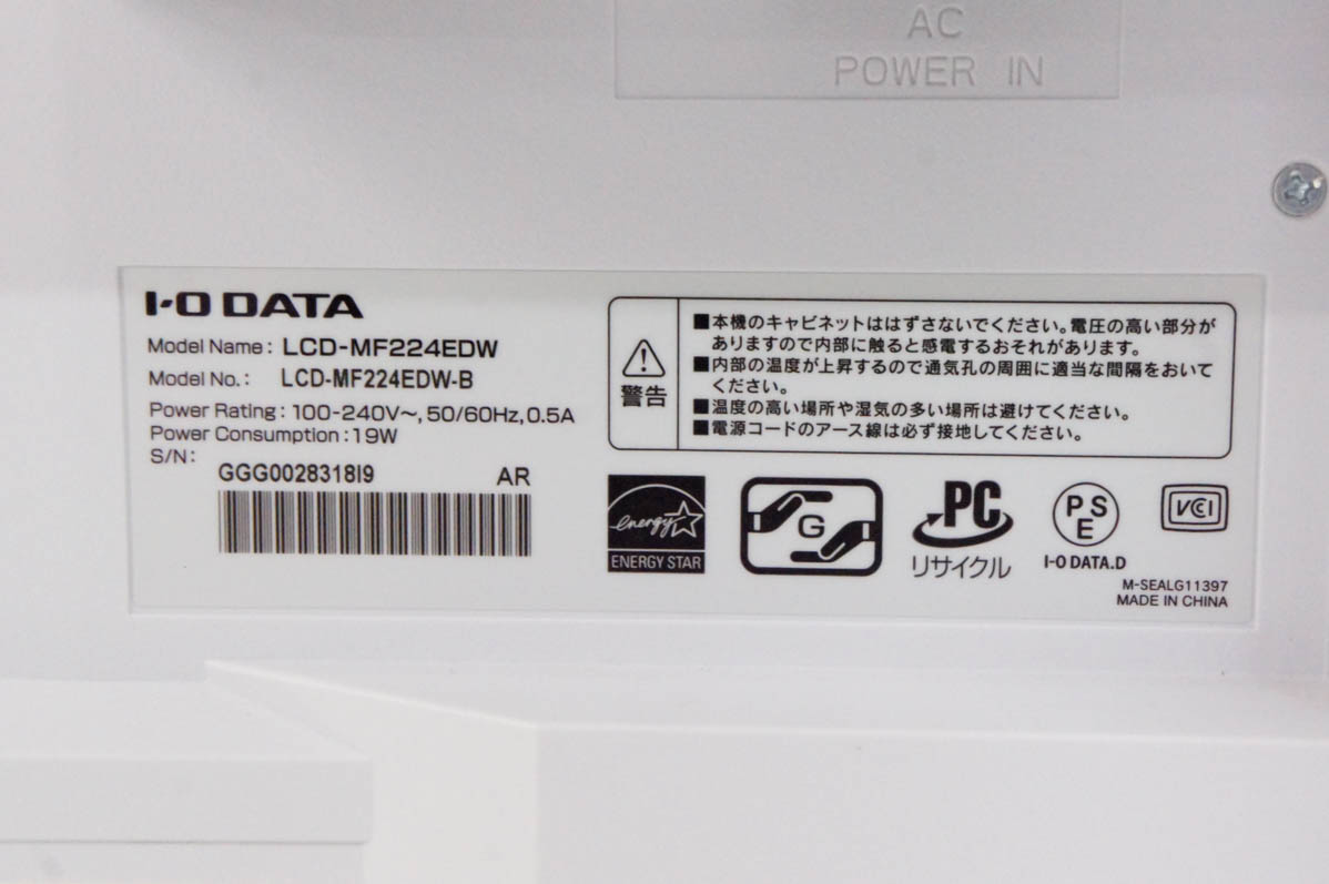 中古  I・O DATA アイ・オー・データ 21.5型ワイド液晶ディスプレイ LCD-MF224EDW 液晶モニター｜snet-shop｜05
