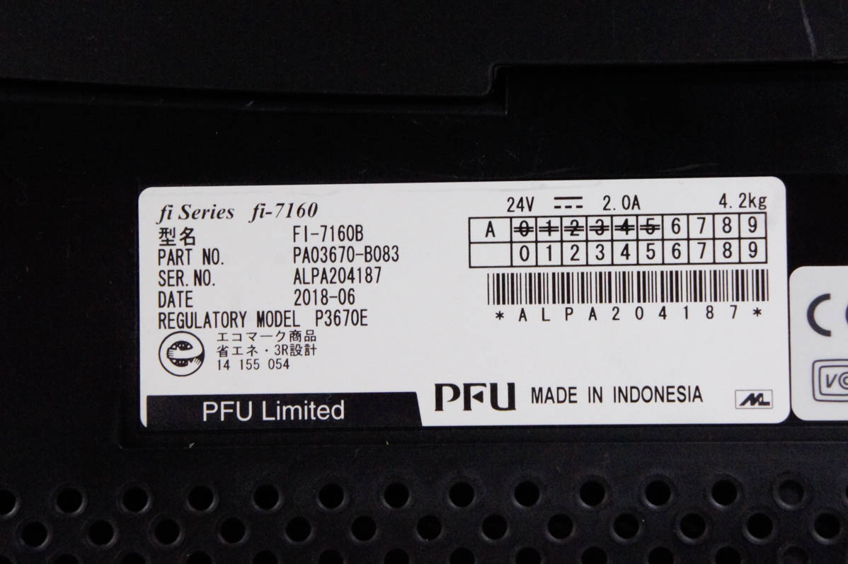 中古 FI-718PR付き 富士通 イメージスキャナー FI-7160B : エス