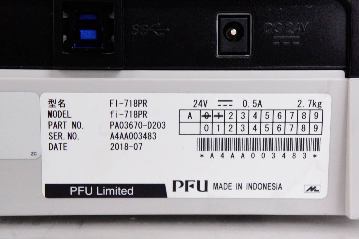 中古 FI-718PR付き 富士通 イメージスキャナー FI-7160B : エス