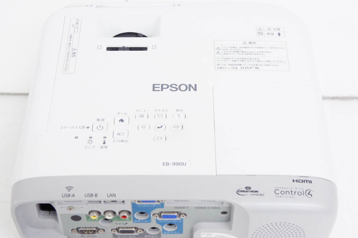 中古 EPSONエプソン プロジェクター EB-990U 3800lm WUXGA : エス