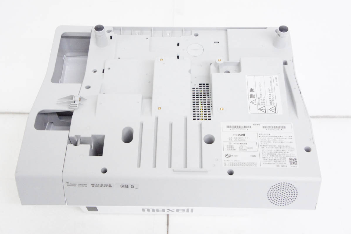 中古 Maxellマクセル 超短投写プロジェクター MC-TW3506 3700 ルーメン
