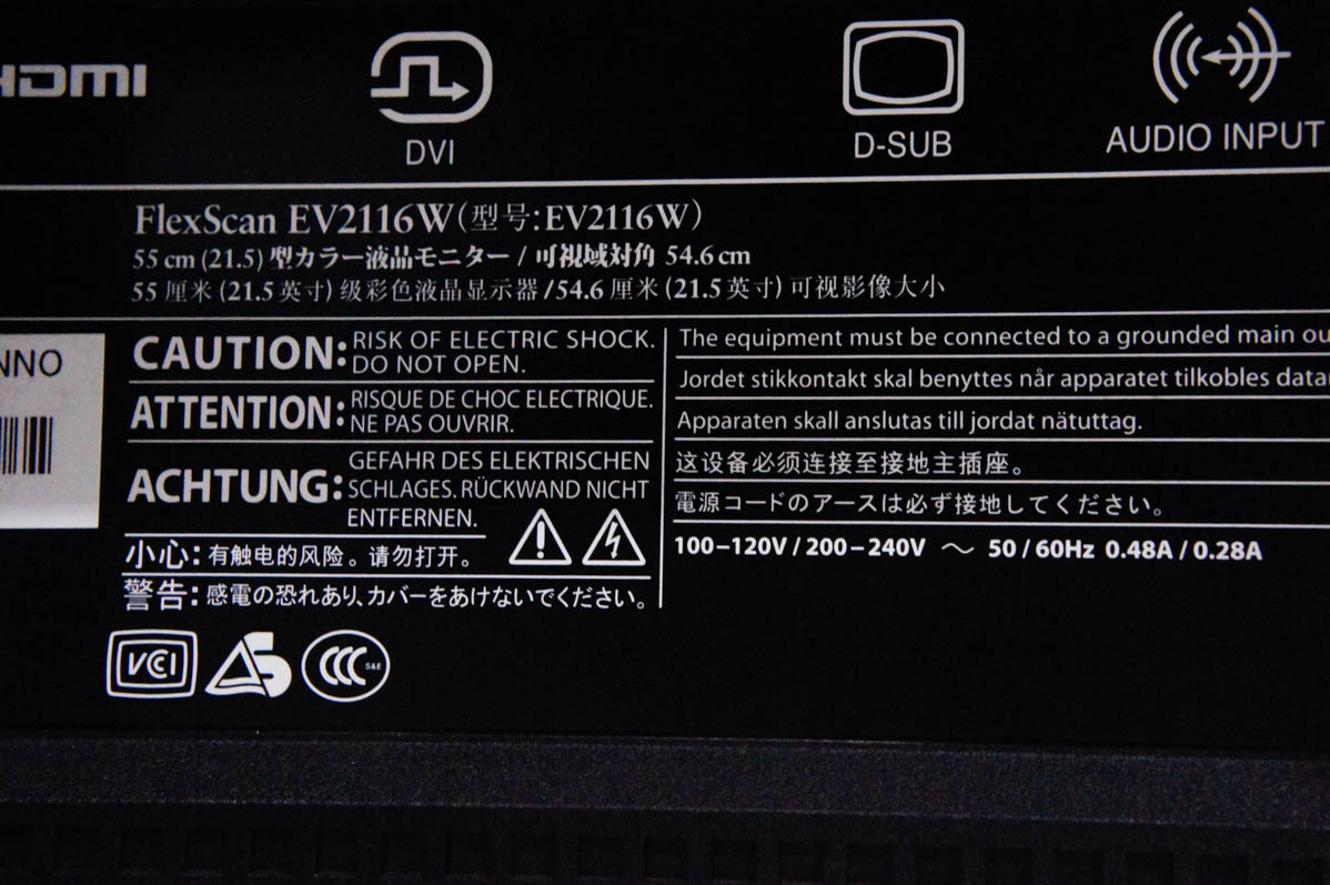 中古 EIZOエイゾー FlexScan 21.5型ワイド液晶モニター EV2116W