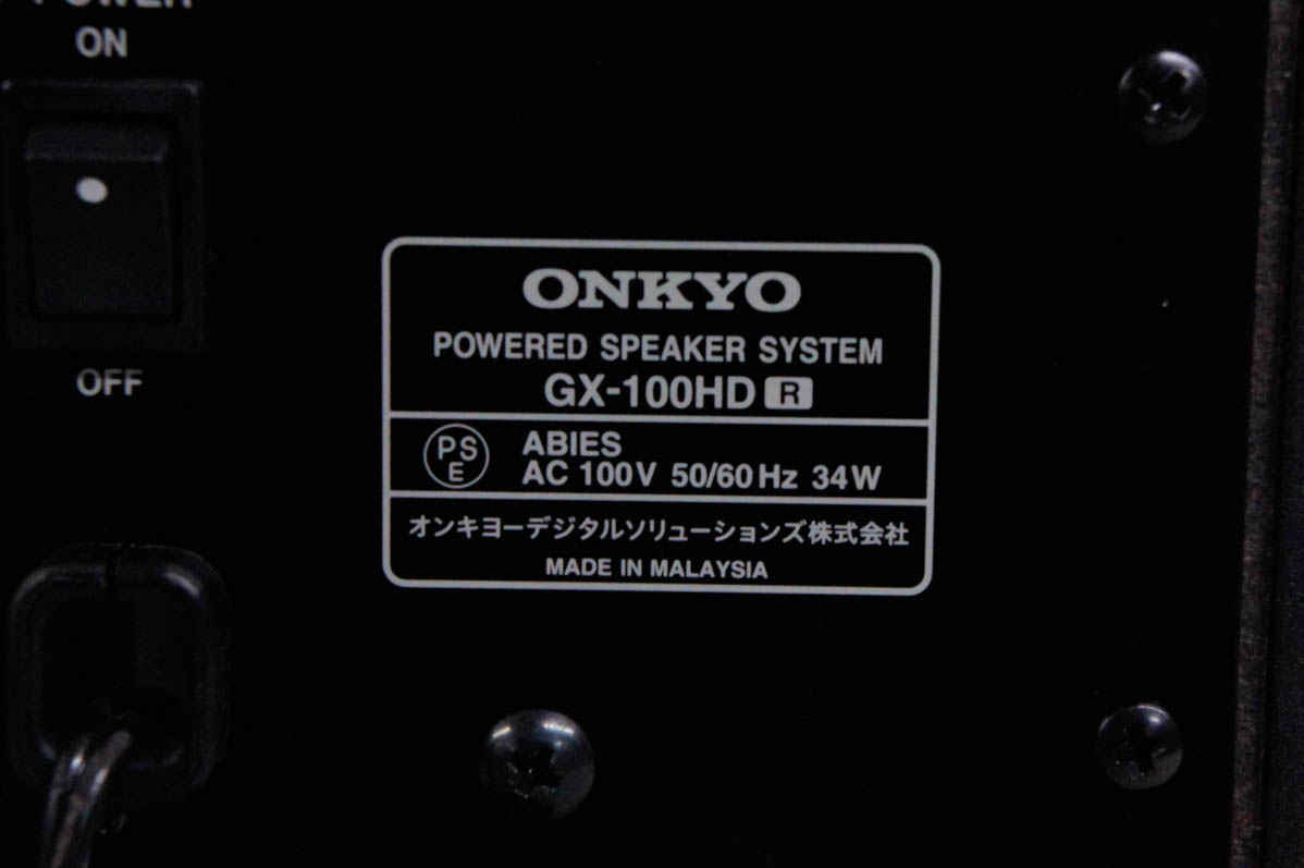 中古 ONKYOオンキヨー HDサウンド対応 PC用パワードスピーカーシステム