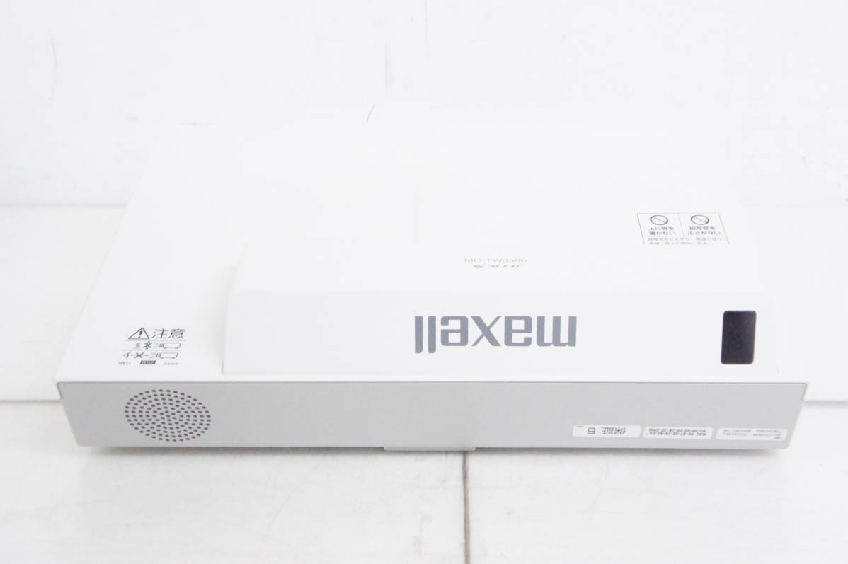 【中古】Maxellマクセル 超短投写プロジェクター MC-TW3506 3700 ルーメン 中古 Maxellマクセル 超短投写プロジェクター MC-TW3506 3700 ルーメン