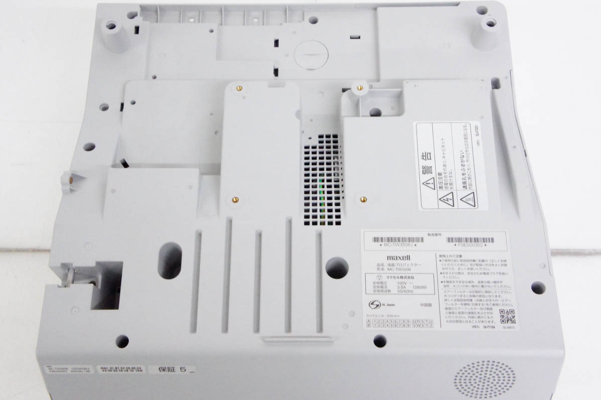 中古 Maxellマクセル 超短投写プロジェクター MC-TW3506 3700 ルーメン 中古 Maxellマクセル 超短投写プロジェクター MC-TW3506 3700 ルーメン