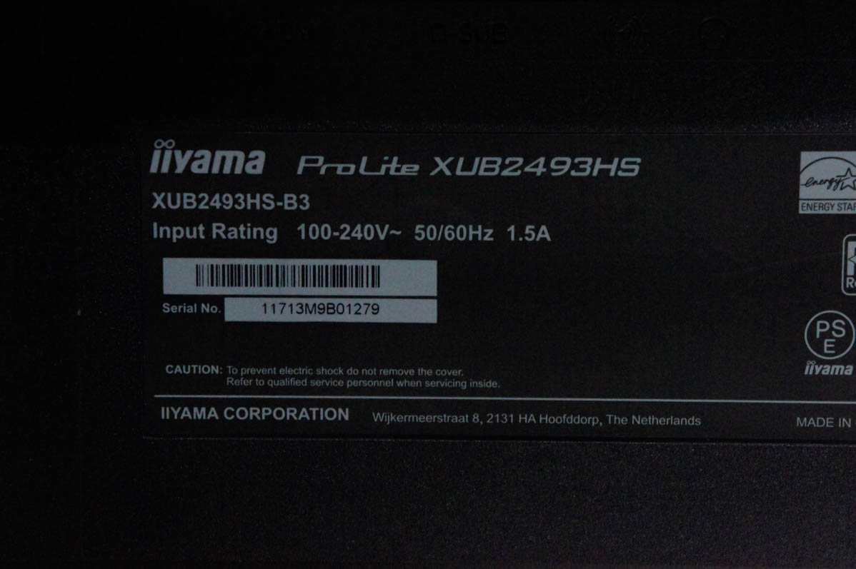 中古 IIYAMA ProLite 23.8インチワイド液晶ディスプレイ