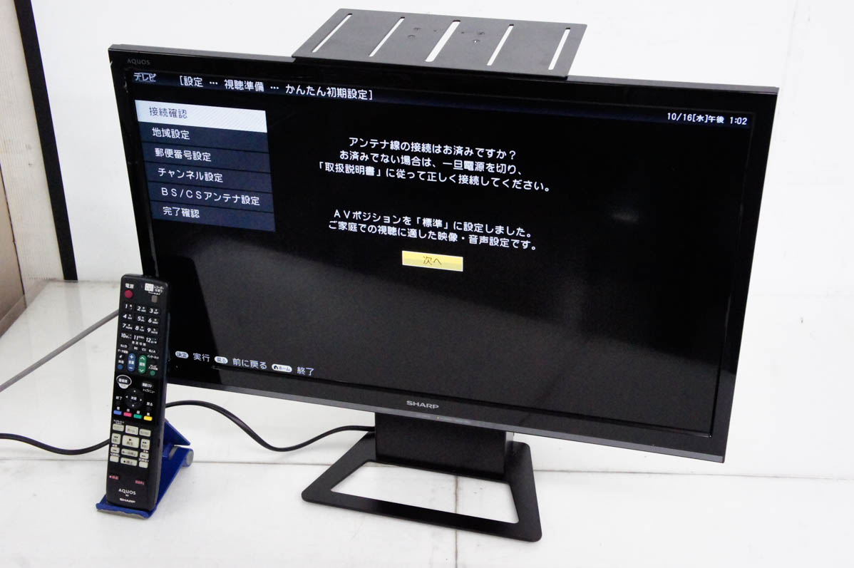 【美品】シャープ/SHARP  AQUOS  LC-24P5  液晶テレビ 中古 SHARPシャープ 24V型液晶テレビ AQUOSアクオス LC-24P5