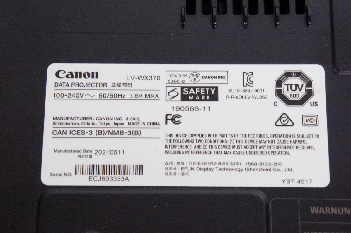 中古 CANONキャノン パワープロジェクター LV-WX370 3700lm : エス  