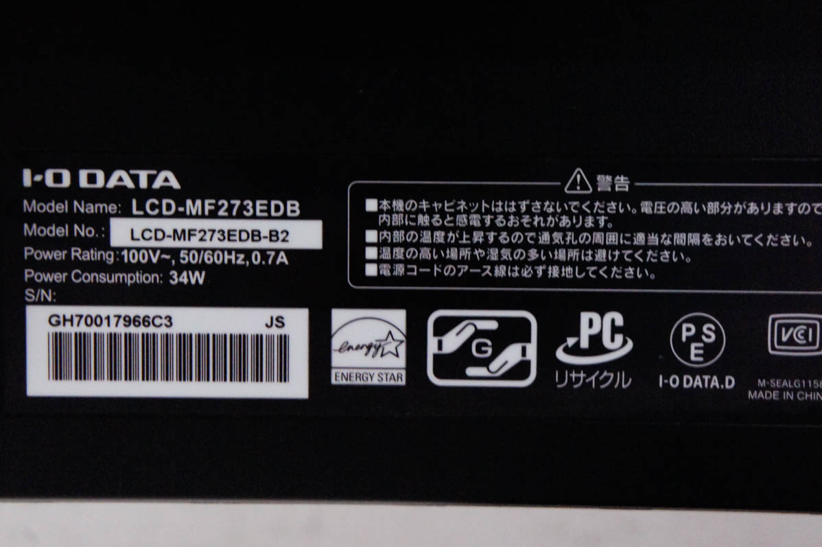 中古 I-O DATA 27インチ液晶ディスプレイ LCD-MF273ED8 液晶モニター｜snet-shop｜05