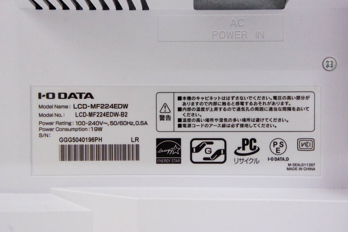 中古  I・O DATA アイ・オー・データ 21.5型ワイド液晶ディスプレイ LCD-MF224EDW 液晶モニター｜snet-shop｜05